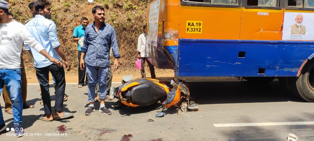ಕಲ್ಲುಗುಂಡಿ:ಬಸ್ ಹಿಂಬದಿಯಿಂದ ಡಿಕ್ಕಿ ಹೊಡೆದ ಸ್ಕೂಟಿ: ಸ್ಕೂಟಿ ಜಖಂ-ಇಬ್ಬರಿಗೆ ಗಾಯ.