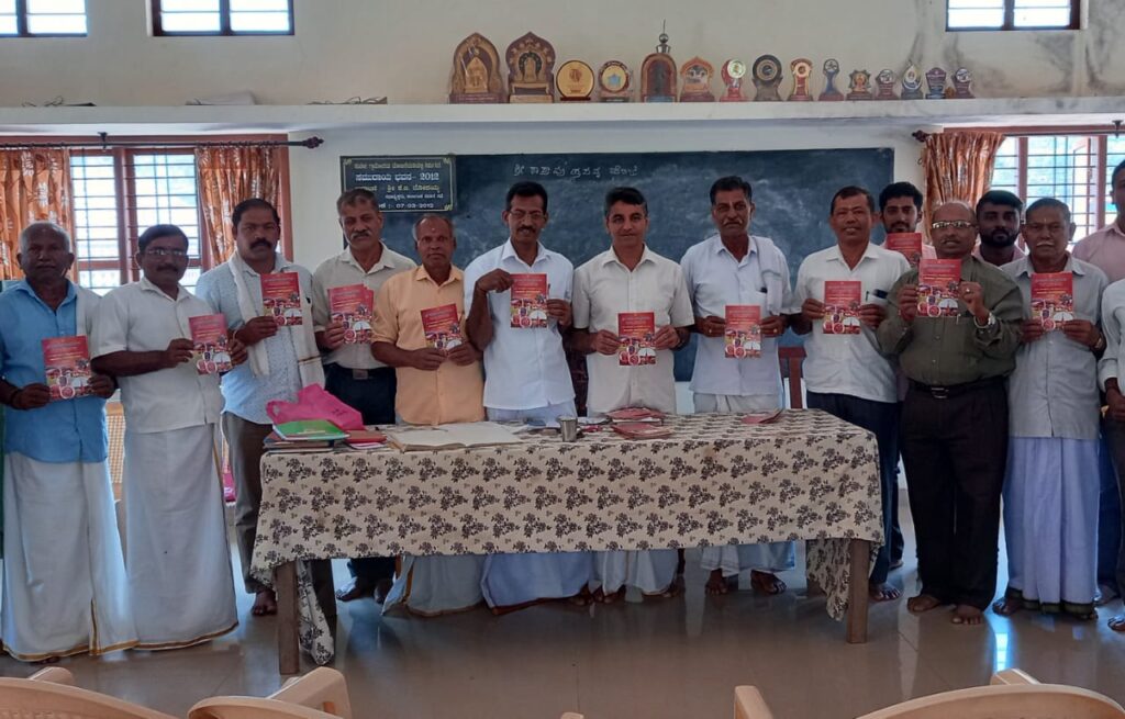 ಪೆರಾಜೆ ಶ್ರೀ ಶಾಸ್ತಾವು ದೇವಾಲಯದ ಜಾತ್ರೋತ್ಸವದ ಆಮಂತ್ರಣ ಪತ್ರಿಕೆ ಬಿಡುಗಡೆ.