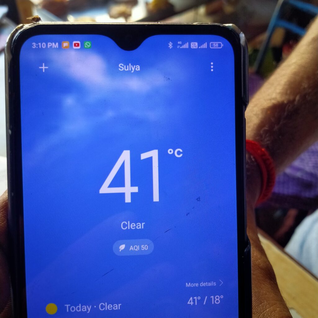 ಸುಳ್ಯದಲ್ಲಿ ಅತ್ಯಧಿಕ ತಾಪಮಾನ ದಾಖಲು: