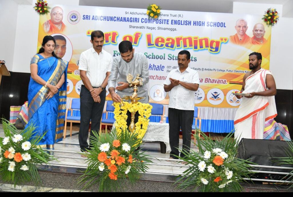 ಆದಿಚುಂಚನಗಿರಿ ಶಾಖಾ ಮಠ ಶಿವಮೊಗ್ಗದ ಶಿಕ್ಷಣ ಕೇಂದ್ರದಲ್ಲಿ”ಕಲಿಕೆಯ ಕೌಶಲ” ಮತ್ತು ಚುಂಚಾದ್ರಿ ಫೌಂಡೇಶನ್ ಕೋರ್ಸ್ ಅರಿವಿನ ಕಾರ್ಯಕ್ರಮ.