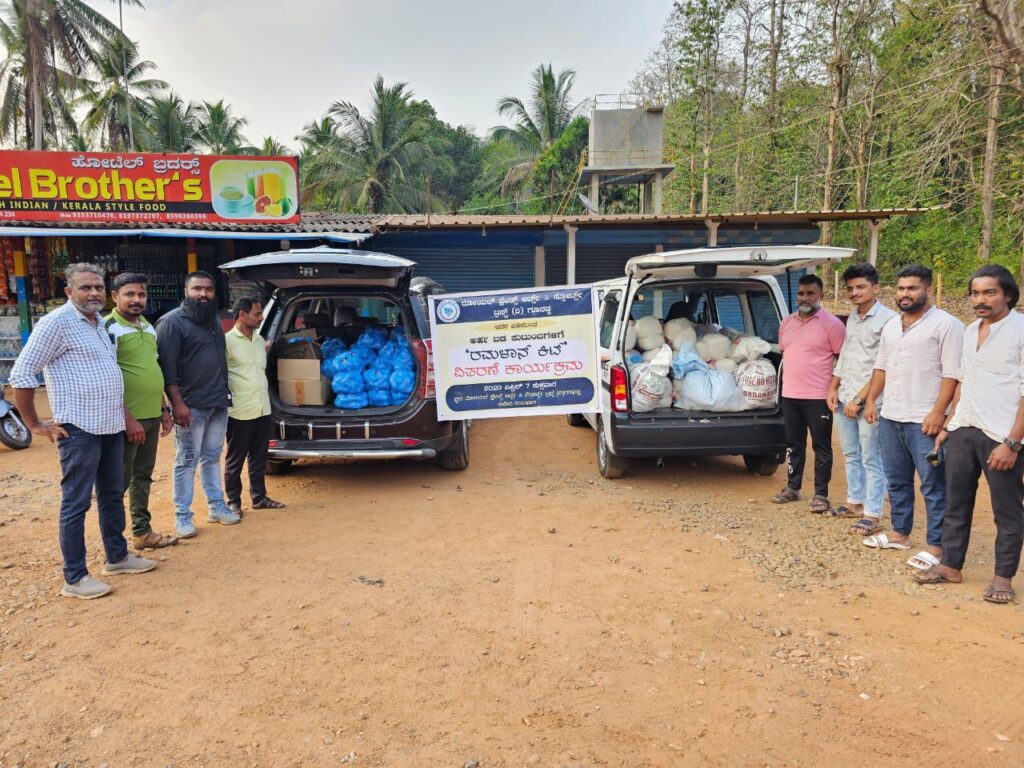 ರೋಯಲ್ ಫ್ರೆಂಡ್ಸ್ ಆರ್ಟ್ಸ್ &ಸ್ಪೋರ್ಟ್ಸ್ ಟ್ರಸ್ಟ್ ಗೂನಡ್ಕ ಇದರ ವತಿಯಿಂದ ಅರ್ಹ ಬಡ ಕುಟುಂಬಗಳಿಗೆ ರಮಳಾನ್ ಕಿಟ್ ವಿತರಣೆ ಕಾರ್ಯಕ್ರಮ.