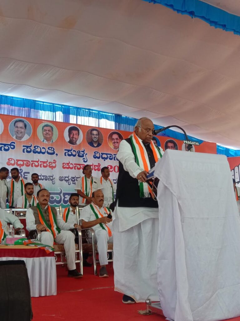 ಸುಳ್ಯಕ್ಕೆ ಆಗಮಿಸಿದ ಎಐಸಿಸಿ ಅಧ್ಯಕ್ಷ ಮಲ್ಲಿಕಾರ್ಜುನ ಖರ್ಗೆ: ಅದ್ದೂರಿ ಸ್ವಾಗತ ಕೋರಿದ ಕಾರ್ಯಕರ್ತರು.