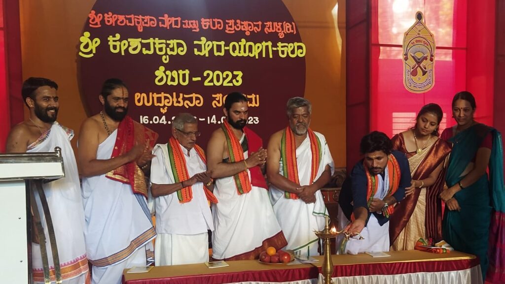 ಸುಳ್ಯ ಹಳೆಗೇಟು ಕೇಶವ ಕಿರಣದಲ್ಲಿ ಶ್ರೀ ಕೇಶವಕೃಪಾ ವೇದ ಯೋಗ ಕಲಾ ಶಿಬಿರದ ಉದ್ಘಾಟನಾ ಕಾರ್ಯಕ್ರಮ.
