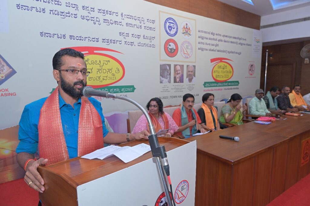 ಕೊಚ್ಚಿನ್ ಕನ್ನಡ ಸಂಸ್ಕೃತಿ ಉತ್ಸವದಲ್ಲಿ ದುರ್ಗಾಕುಮಾರ್ ನಾಯರ್ ಕೆರೆ.