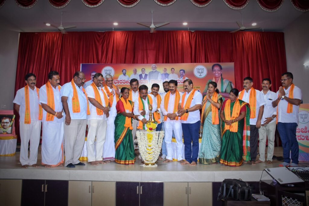 ಬಿಜೆಪಿ ವತಿಯಿಂದ ಸುಳ್ಯದಲ್ಲಿ ಕಾರ್ಯಕರ್ತರಿಗೆ ಅಭಿನಂದನಾ ಸಭೆ.