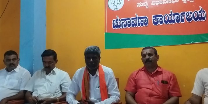 ಅಂಗಾರರ ಅವಧಿಯಲ್ಲಿ ನಡೆದ ಅಭಿವೃದ್ದಿಯೇ ಬಿಜೆಪಿಗೆ ಶ್ರೀರಕ್ಷೆ: ಈ ಬಾರಿಯ ಮತದಾನ ದೇಶಭಕ್ತರ ಮತ್ತು ಟಿಪ್ಪು ಭಕ್ತರ ನಡುವಿನ ಸ್ಪರ್ದೆ : ಕೋಟ ಶ್ರೀನಿವಾಸ ಪೂಜಾರಿ.