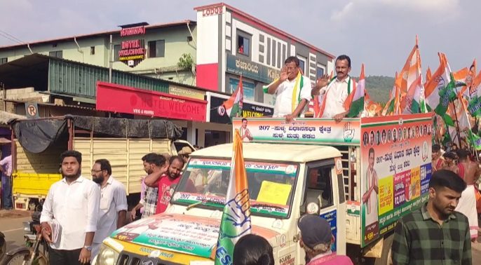 ಸುಳ್ಯದಲ್ಲಿ ಕಾಂಗ್ರೆಸ್ ರೋಡ್ ಶೋ- ಅಭ್ಯರ್ಥಿ ಜಿ.ಕೃಷ್ಣಪ್ಪ ಅವರಿಂದ ಮತ ಯಾಚನೆ:ನಿದ್ದೆ ಬಿಟ್ಟು ಮನೆ ಮನೆ ಗ್ಯಾರಂಟಿ ಕಾರ್ಡ್ ತಲುಪಿಸಿ-ನಿಕೇತ್‌ರಾಜ್ ಮೌರ್ಯ