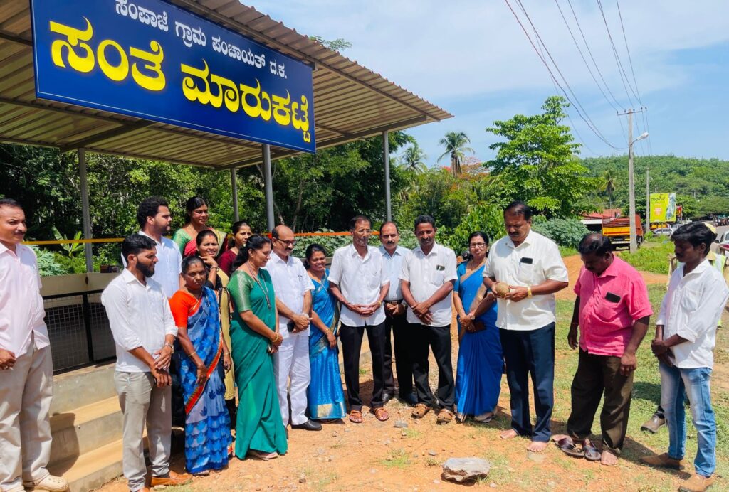 ಸಂಪಾಜೆ ಗ್ರಾಮ ಪಂಚಾಯತ್ ನ ಕಲ್ಲುಗುಂಡಿ ಪೇಟೆಯಲ್ಲಿ  ನೂತನ ಮಾರುಕಟ್ಟೆ ಸಂಕೀರ್ಣ ಲೋಕಾರ್ಪಣೆ