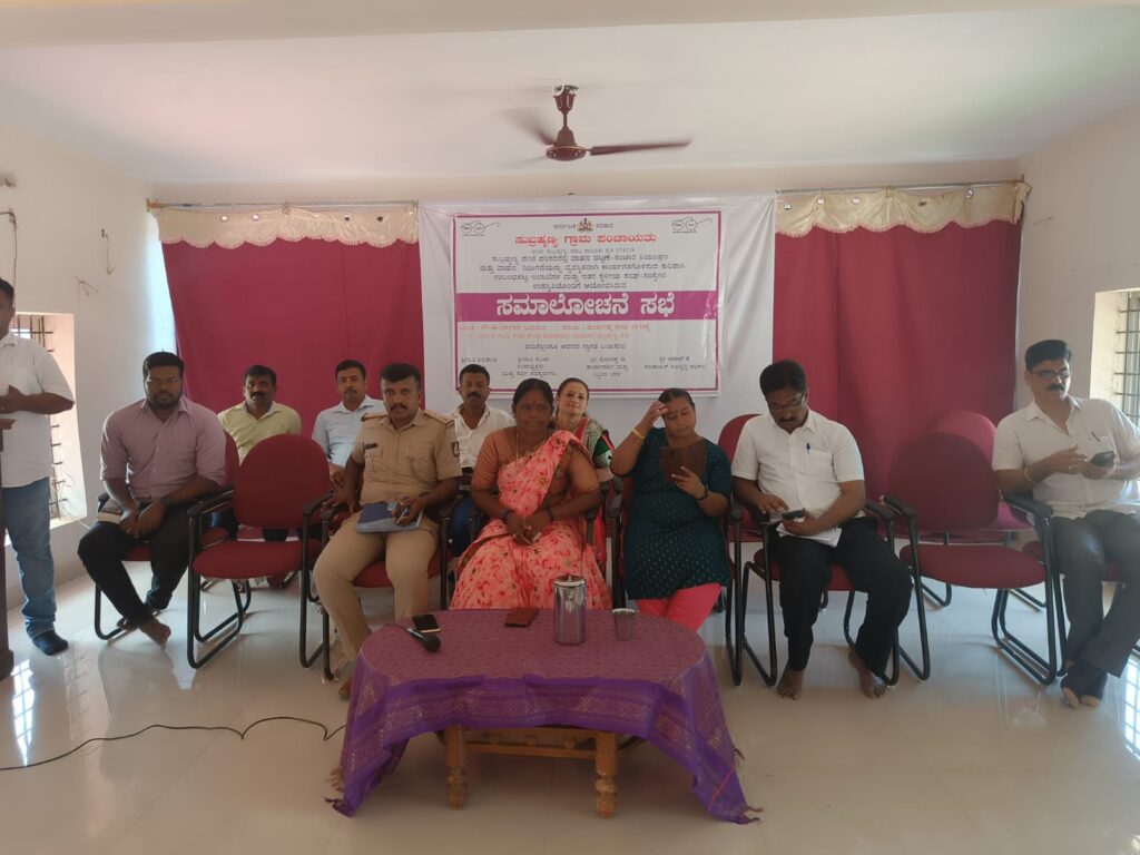 ಗ್ರಾ.ಪಂ ನೇತೃತ್ವದಲ್ಲಿ ಸುಬ್ರಹ್ಮಣ್ಯ ಸುರಕ್ಷತೆಯ ಸಭೆ;ದೇವಸ್ಥಾನದ ಕಾರ್ಯನಿರ್ವಹಣಾಧಿಕಾರಿ ಸಭೆಗೆ ಬಾರದ ಬಗ್ಗೆ ಅಕ್ರೋಶ.