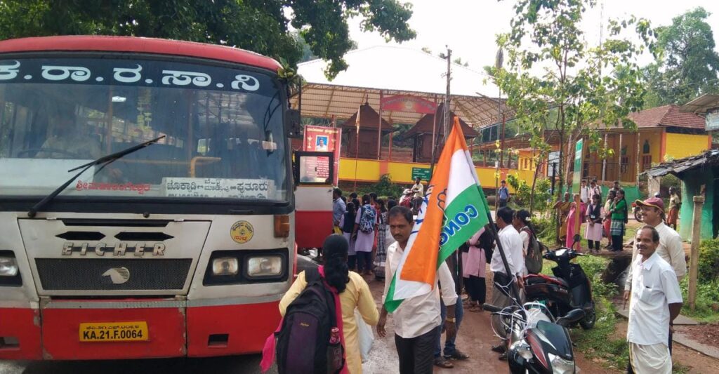 ಕುಕ್ಕುಜಡ್ಕ ಕಾಂಗ್ರೆಸ್ ಶಕ್ತಿ ಯೋಜನೆ ಸಂಭ್ರಮಾಚರಣೆ.