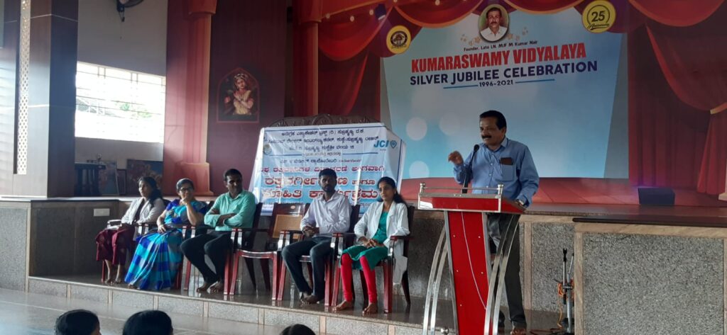 ಸುಬ್ರಹ್ಮಣ್ಯ ಕುಮಾರಸ್ವಾಮಿ ವಿದ್ಯಾಲಯದಲ್ಲಿ ವಿಶ್ವ ರಕ್ತದಾನ ದಿನಾಚರಣೆಯ ಅಂಗವಾಗಿ ರಕ್ತ ವರ್ಗಿಕರಣ ಹಾಗೂ ಮಾಹಿತಿ ಶಿಬಿರ.