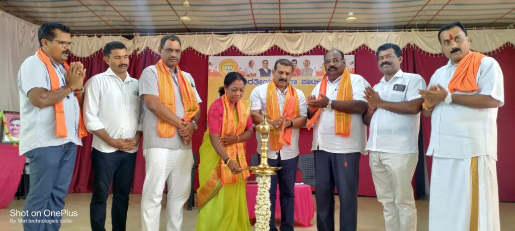 ಭಾರತೀಯ ಜನತಾ ಪಾರ್ಟಿ ಸುಳ್ಯ ಮಂಡಲದ ವಿಶೇಷ ಕಾರ್ಯಕಾರಣಿ.