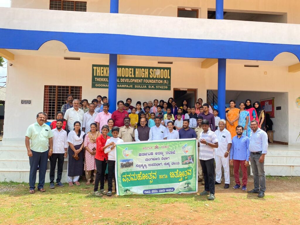 ಸಂಪಾಜೆಯಲ್ಲಿ ಅರಣ್ಯ ಇಲಾಖೆ, ಗ್ರಾಮ ಪಂಚಾಯತ್ ಸಹಯೋಗದೊಂದಿಗೆ ವನಮಹೋತ್ಸವ.