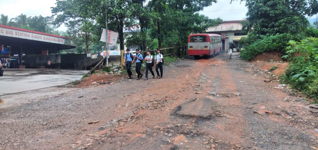 ಅವ್ಯಸ್ಥೆಯಿಂದ ಕೂಡಿರುವ ಸುಬ್ರಹ್ಮಣ್ಯಬಸ್ ನಿಲ್ದಾಣಕ್ಕೆ ಹೋಗುವ ರಸ್ತೆ: ಸಾರ್ವಜನಿಕರಿಂದ ದುರಸ್ಥಿಗೆ ಒತ್ತಾಯ.