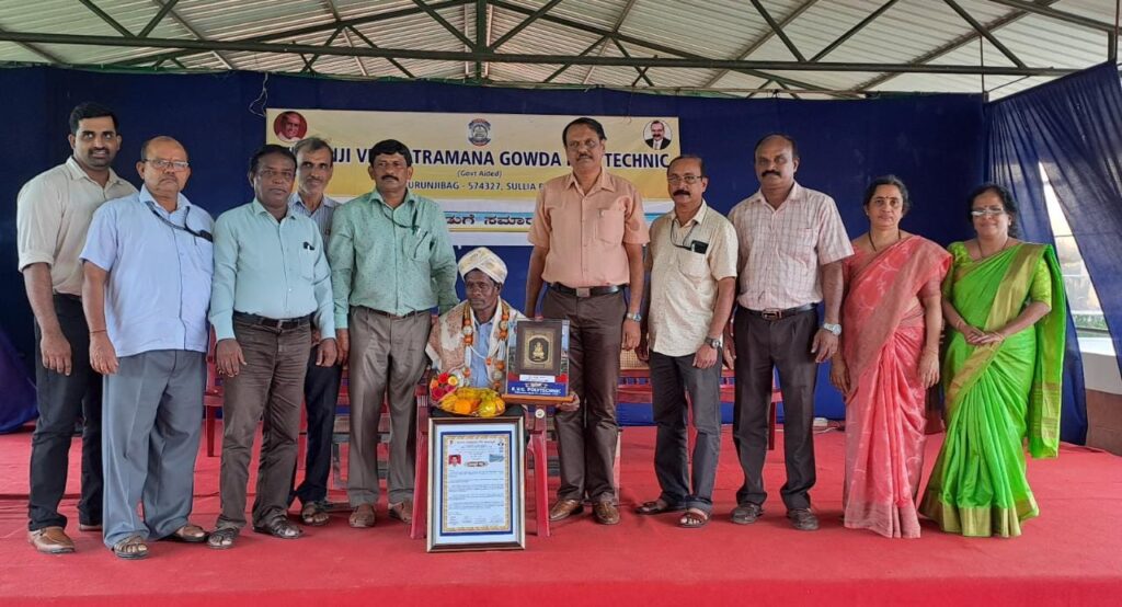 ಕೆ.ವಿ.ಜಿ.ಪಾಲಿಟೆಕ್ನಿಕ್ : ತುಕ್ರ ಜಿ.ಎಂ ರವರಿಗೆ ಬೀಳ್ಕೊಡುಗೆ