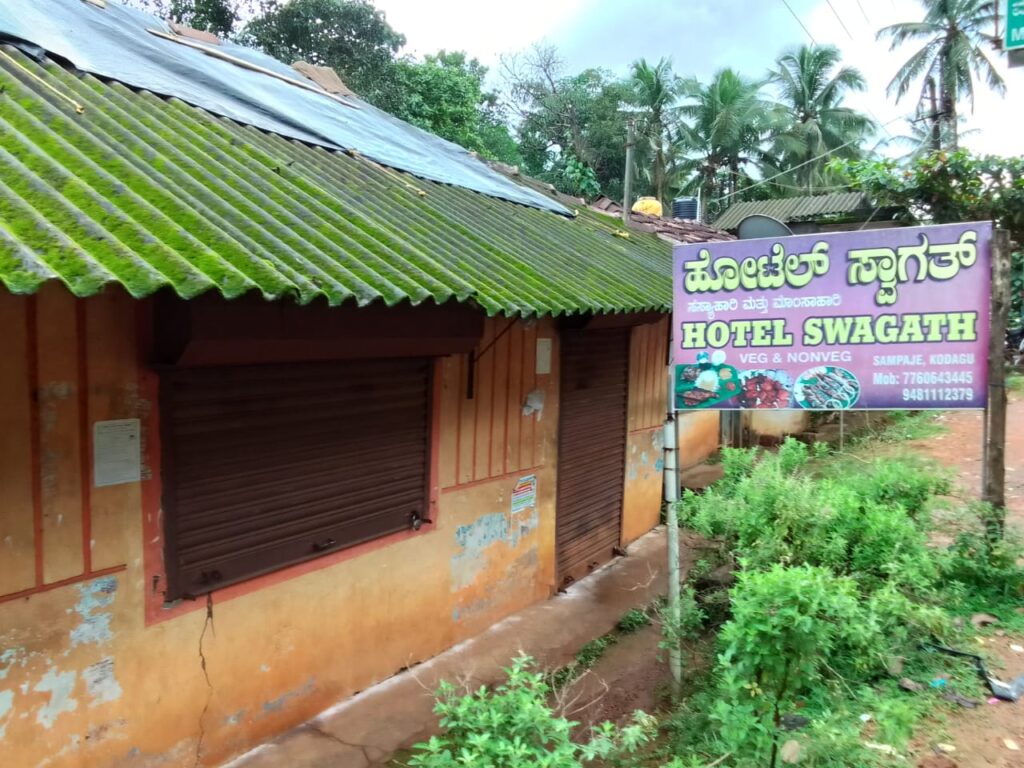 ಸಂಪಾಜೆ: ಹೊಟೇಲ್ ಗೆ ನುಗ್ಗಿ ಕಳ್ಳತನಕ್ಕೆ ಯತ್ನ, ಪೊಲೀಸ್ ಆಗಮಿಸುತ್ತಿದ್ದಂತೆ ಪರಾರಿಯಾದ ಕಳ್ಳರು.