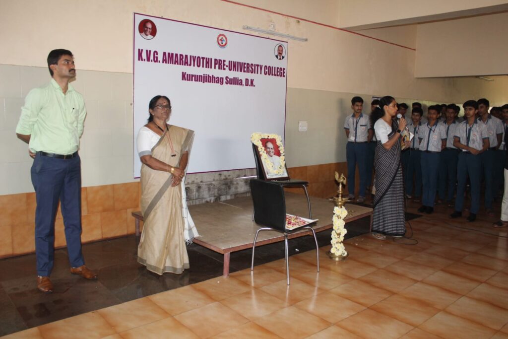 ಕೆವಿಜಿ ಅಮರಜ್ಯೋತಿ ಪದವಿ ಪೂರ್ವ ಕಾಲೇಜಿನಲ್ಲಿ ಕುರುಂಜಿ ವೆಂಕಟ್ರಮಣ ಗೌಡರ 10ನೇ ಪುಣ್ಯಸ್ಮರಣೆ