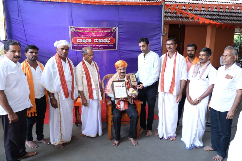 ವಾಣಿಯನ್ ಗಾಣಿಗ ಸಮುದಾಯ ಸೇವಾ ಸಂಘ (ರಿ)ವಿಟ್ಲ – ವಾರ್ಷಿಕ ಮಹಾಸಭೆ- ಸನ್ಮಾನ-ಪ್ರತಿಭಾ ಪುರಸ್ಕಾರ.
