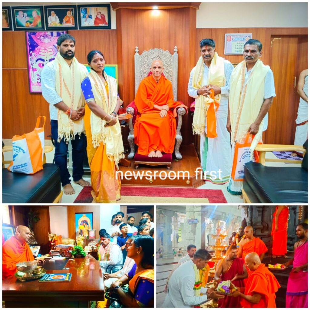 ಆದಿಚಂಚನಗಿರಿಗೆ ಬೇಟಿ ನೀಡಿದ ಸೌಜನ್ಯ ಕೊಲೆಪ್ರಕರಣದಲ್ಲಿ ನ್ಯಾಯಕ್ಕಾಗಿ ಹೋರಾಟ ಮಾಡುತ್ತಿರುವ ಮಹೇಶ್ ಶೆಟ್ಟಿ ತಿಮರೋಡಿ :ನ್ಯಾಯದ ಹೋರಾಟಕ್ಕೆ ಸ್ವಾಮೀಜಿಗಳಲ್ಲಿ ಬೆಂಬಲ ಕೋರಿದ ಸೌಜನ್ಯ ಕುಟುಂಭಸ್ಥರು.