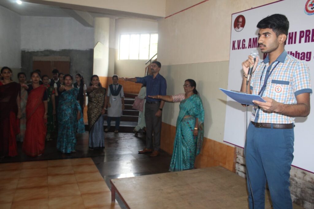 ಕೆವಿಜಿ ಅಮರಜ್ಯೋತಿ ಪದವಿ ಪೂರ್ವ ಕಾಲೇಜಿನಲ್ಲಿ ಅಂತರಾಷ್ಟ್ರೀಯ ಪ್ರಜಾಪ್ರಭುತ್ವ ದಿನಾಚರಣೆ ಆಚರಣೆ