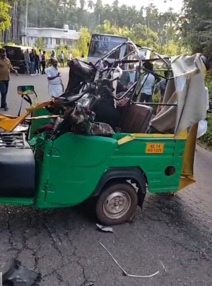 ಕಾಸರಗೋಡು ಭೀಕರ ಅಪಘಾತ:ಶಾಲಾ ಬಸ್ ಗೆ ಡಿಕ್ಕಿ ಹೊಡೆದ ಆಟೋ ರಿಕ್ಷಾ :ಐದು ಮಂದಿ ಸ್ಥಳದಲ್ಲಿಯೇ ಸಾವು.