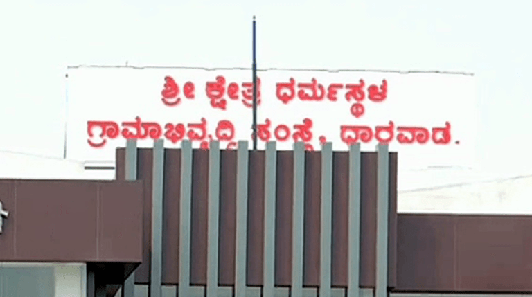 ಶ್ರೀ ಕ್ಷೇತ್ರ ಧರ್ಮಸ್ಥಳ ಗ್ರಾಮಾಭಿವೃದ್ಧಿ ಕಚೇರಿ ಲಾಕರ್ನಲ್ಲಿದ್ದ ಕೋಟ್ಯಾಂತರ ರೂ. ಕಳವು .