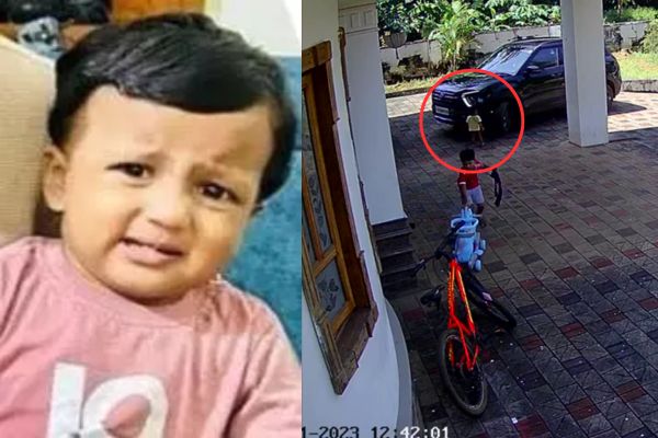 ಮಂಜೇಶ್ವರ – ಮನೆ ಅಂಗಳದಲ್ಲೇ ಕಾರಿನಡಿ ಸಿಲುಕಿದ ಪುಟ್ಟ ಬಾಲಕನ ಸಾವು..