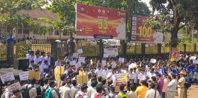 ಸುಳ್ಯ ಕೆ ವಿ ಜಿ ಆಡಳಿತ ಮಂಡಳಿಯಿಂದ ಉಪನ್ಯಾಸಕರ ಅಮಾನತು: ಕಾಲೇಜು ಎಕೌಂಟ್ ಪ್ರೀಝ್: ಸಂಬಳ ಬಾರದೆ ತರಗತಿ ನಡೆಸದ ಉಪನ್ಯಾಸಕರು: ವಿದ್ಯಾರ್ಥಿಗಳಿಂದ ಪ್ರತಿಭಟನೆ.