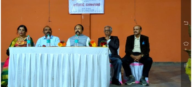 ಬೆಂಗಳೂರಲ್ಲಿ ಕೊಡಗು ಮತ್ತು ದ.ಕ.ಗೌಡ ಸಮಾಜ ಬೆಂಗಳೂರು ಇದರ ವತಿಯಿಂದ ಅರೆಭಾಷೆ ದಿನಾಚರಣೆ ಆಚರಣೆ