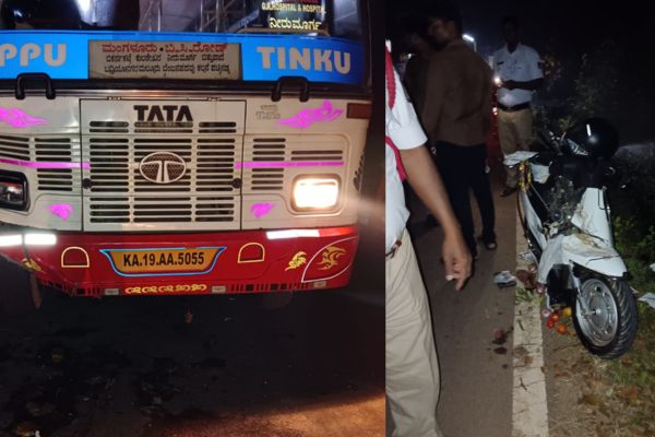 ಸ್ಕೂಟರ್ ಗೆ ಖಾಸಗಿ ಬಸ್ ಡಿಕ್ಕಿ ಸವಾರ ಸಾವು –