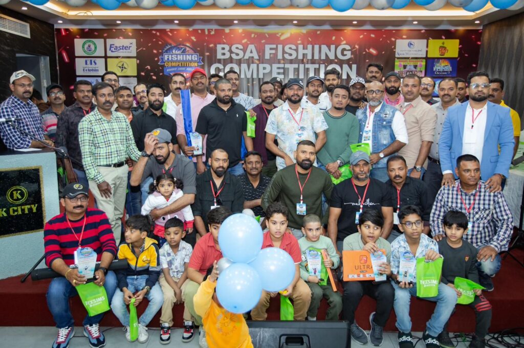 ಬಹರೈನ್ ನಲ್ಲಿ ಅದ್ಧೂರಿಯಾಗಿ ನಡೆದ ಬಿ.ಎಸ್.ಎ ಶೋರ್  ಫಿಶಿಂಗ್ ಅವಾರ್ಡ್ ನೈಟ್ ಕಾರ್ಯಕ್ರಮ