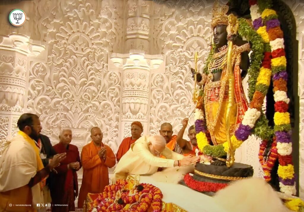 ಐದು ಶತಮಾನಗಳ ಬಳಿಕ ಮತ್ತೆ ಅಯೋಧ್ಯಾ ನಗರಿಯಲ್ಲಿ ವಿರಾಜಮಾನನಾದ ಮರ್ಯಾದಾ ಪುರುಷೋತ್ತಮ ಶ್ರೀರಾಮ:ಪ್ರಧಾನಿ ನರೇಂದ್ರ ಮೋದಿಯವರಿಂದ ವಿಶೇಷ ಪೂಜೆ