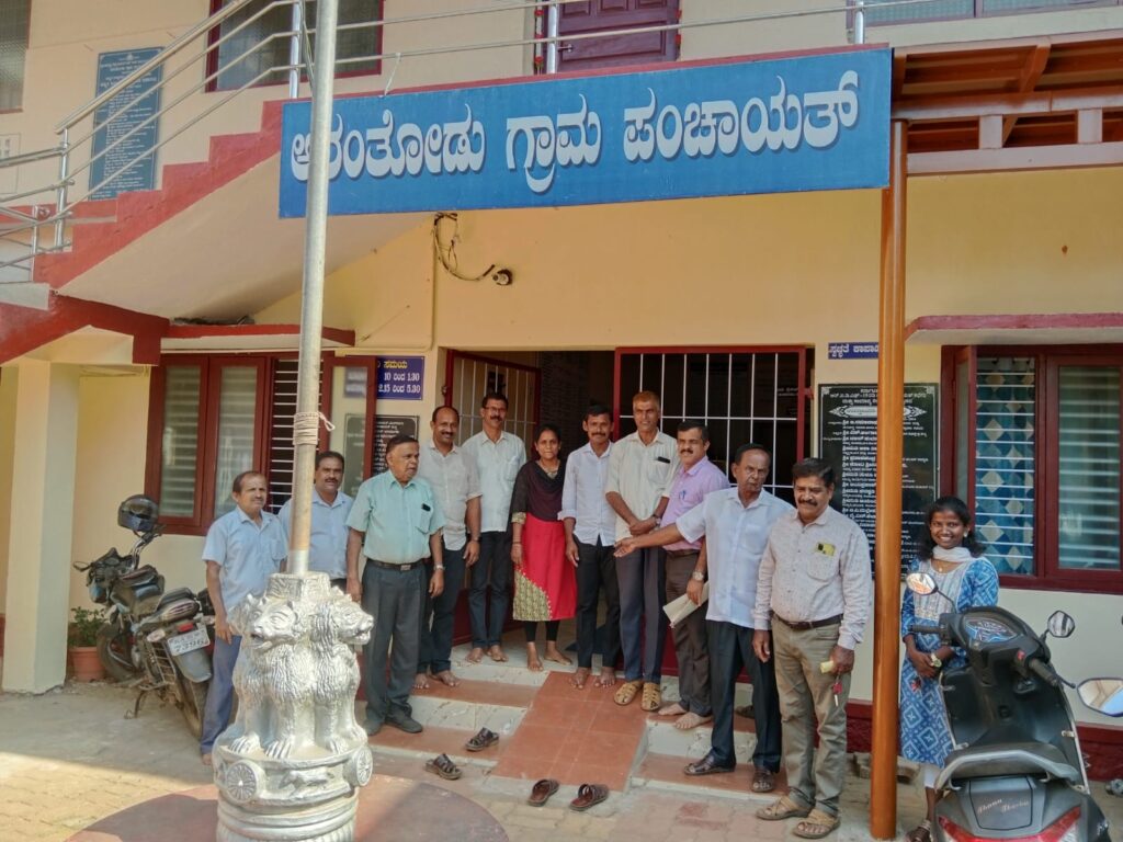 ಅರಂತೋಡು ಗ್ರಾಮ ಪಂಚಾಯತ್ ನಲ್ಲಿ ಸಂವಿಧಾನ ಜಾಗ್ರತ ಜಾಥಾ ಪೂರ್ವ ಭಾವಿ ಸಭೆ.