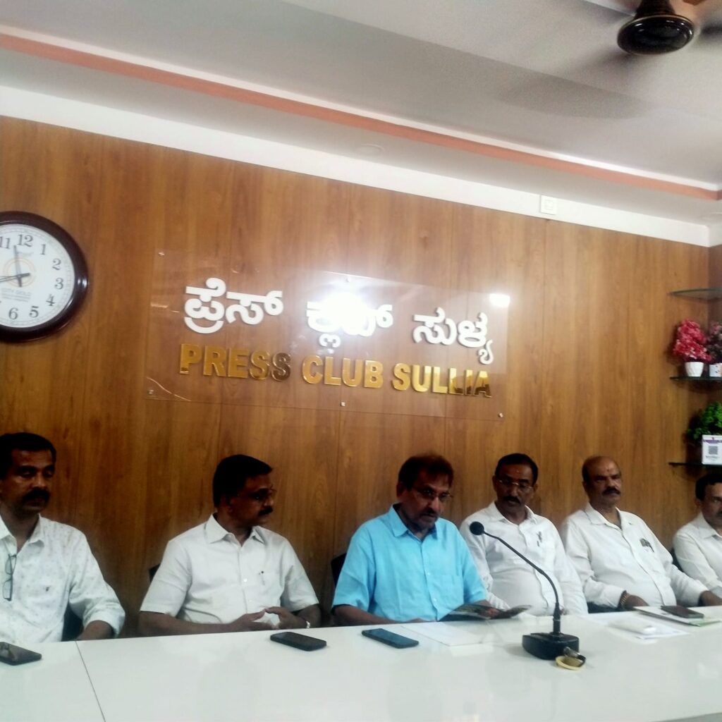 ಮಾ.7 ರಂದು ಸುಳ್ಯದಲ್ಕಿ “ಆಗ್ರೋ ಸುವರ್ಣ ಸಂಭ್ರಮ” ಸುಳ್ಯದ ಪ್ರಥಮ ಕೃಷಿ ಪರಿಕರದ ಮಳಿಗೆ ಭಾರತ್ ಆಗ್ರೋ ಸರ್ವೀಸ್ & ಸಪ್ಲೈಸ್ ಗೆ 50 ವರ್ಷ ಪೂರ್ಣ ಆಗ್ರೋ ಕೃಷಿ ಚಿಂತನೆ , ಆಗ್ರೋ ಗೌರವ ಸನ್ಮಾನ ಹಾಗೂ ಸಾಂಸ್ಕೃತಿಕ ಕಲಾ ವೈಭವ ಸಂಸ್ಥೆ ಮಾಲಕ ಪಿ. ರಾಮಚಂದ್ರ ರಿಂದ ಮಾಧ್ಯಮ ಮಾಹಿತಿ