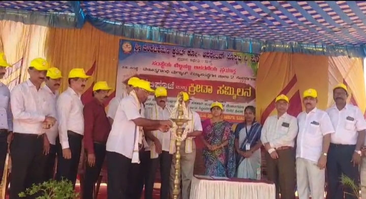 ಸುಳ್ಯ ಶ್ರೀ ವೆಂಕಟರಮಣ ಕ್ರೆಡಿಟ್ ಕೋ ಆಪರೇಟಿವ್ ಸೊಸೈಟಿಯ ಬೆಳ್ಳಿಹಬ್ಬ : ಶಾಲಾ ಕೊಠಡಿ ನಿರ್ಮಾಣಕ್ಕೆ ಗುದ್ದಲಿಪೂಜೆ ಹಾಗೂ ಕ್ರೀಡಾ ಸಮ್ಮಿಲನ:ಕ್ರೀಡೆಯಿಂದ ಏಕಾಗ್ರತೆ ಹೆಚ್ಚುತ್ತದೆ: ಬಾಲಕೃಷ್ಣ ಕುದ್ವ  ಎಲ್ಲಾ ಸಮುದಾಯಕ್ಕೂ ಆಶ್ರಯತಾಣವಾಗಿರುವ ಸಂಸ್ಥೆ ವೆಂಕಟ್ರಮಣ ಸೊಸೈಟಿ: ಪಿ ಸಿ ಜಯರಾಮ.