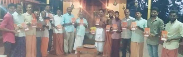 ಸುಳ್ಯದ ಶಾಂತಿನಗರದಲ್ಲಿರುವ ಮುತ್ತಪ್ಪ ತಿರುವಪ್ಪ ದೈವಸ್ಥಾನದ ನೇಮೋತ್ಸವದ ಆಮಂತ್ರಣ ಪತ್ರ ಬಿಡುಗಡೆ