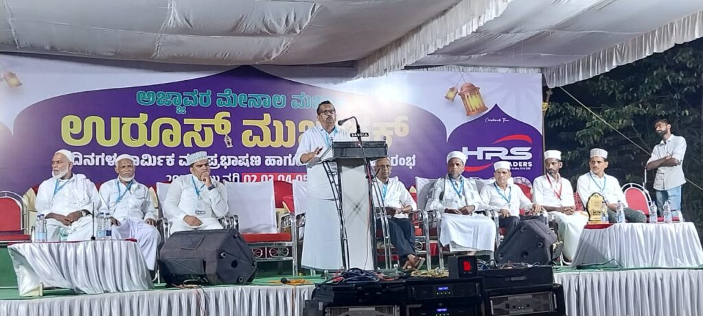 ಅಜ್ಜಾವರ ಮೇನಾಲ ಉರೂಸ್ ಸೌಹಾರ್ದ ಸಮ್ಮೇಳನ. ಮಾನವೀಯತೆ ಬೆಳೆಯಬೇಕು ; ಪರಸ್ಪರ ಪ್ರೀತಿ ವಿಶ್ವಾಸ ಸೌಹಾರ್ದತೆಗಳಿಂದ ಬೆಳೆದು ಈ ದೇಶವನ್ನು ಬೆಳೆಸಬೇಕು : ಎಂ.ಬಿ.ಸದಾಶಿವ