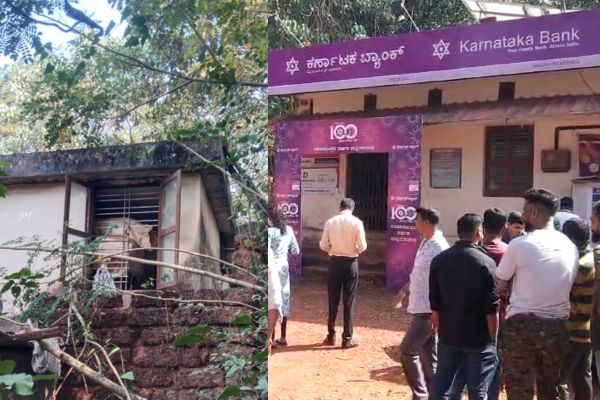 ಅಡ್ಯನಡ್ಕ: ಅಡ್ಯನಡ್ಕ ಕರ್ನಾಟಕ ಬ್ಯಾಂಕ್‌ಗೆ ನುಗ್ಗಿದ ದರೋಡೆಕೋರರು