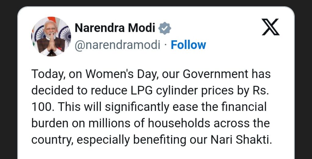ಮಹಿಳೆಯರ ದಿನಾಚರಣೆಯ ದಿನದಂದು ಎಲ್ಪಿಜಿ ಸಿಲಿಂಡರ್ ಬೆಲೆ 100 ರೂ. ಇಳಿಕೆ..!
