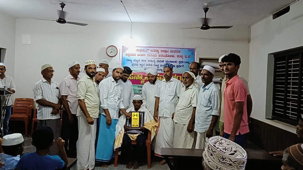 ಅರಂತೋಡು ಮದರಸ ವತಿಯಿಂದ ಮುಸಾಬಕ ಸಾಹಿತ್ಯ ಸ್ಪರ್ದೆಯಲ್ಲಿ ರಾಷ್ಟ್ರ ಮಟ್ಟಕ್ಕೆ ಆಯ್ಕೆಯಾದ ವಿದ್ಯಾರ್ಥಿಗಳಿಗೆ ಸನ್ಮಾನ
