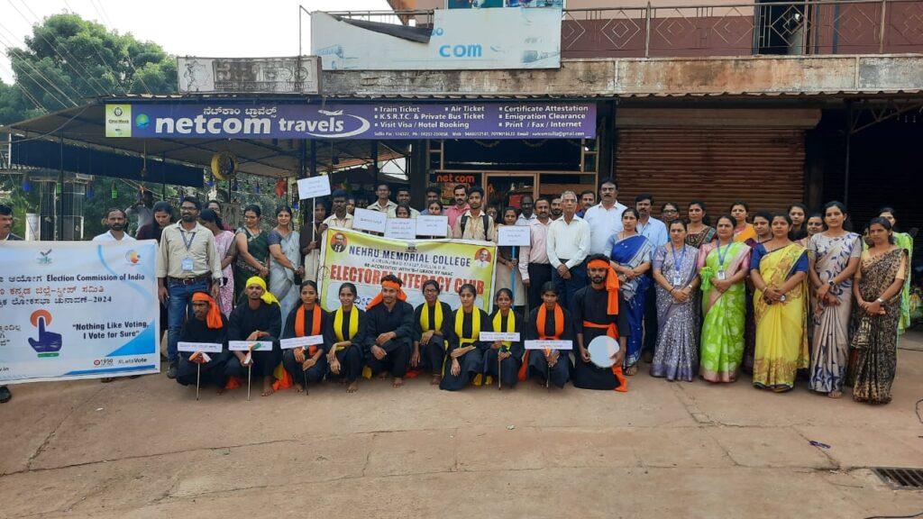 ನೆಹರೂ ಮೆಮೋರಿಯಲ್ ಕಾಲೇಜು ಸುಳ್ಯ ಹಾಗೂ ಜಿಲ್ಲಾ ಚುನಾವಣಾ ಸಾಕ್ಷರತಾ ಸಮಿತಿ ವತಿಯಿಂದ ಮತದಾನ ಜಾಗೃತಿ ಕಾರ್ಯಕ್ರಮ ಮತದಾನ ಯಾಕೆ ಬೇಕು? – ಬೀದಿ ನಾಟಕ