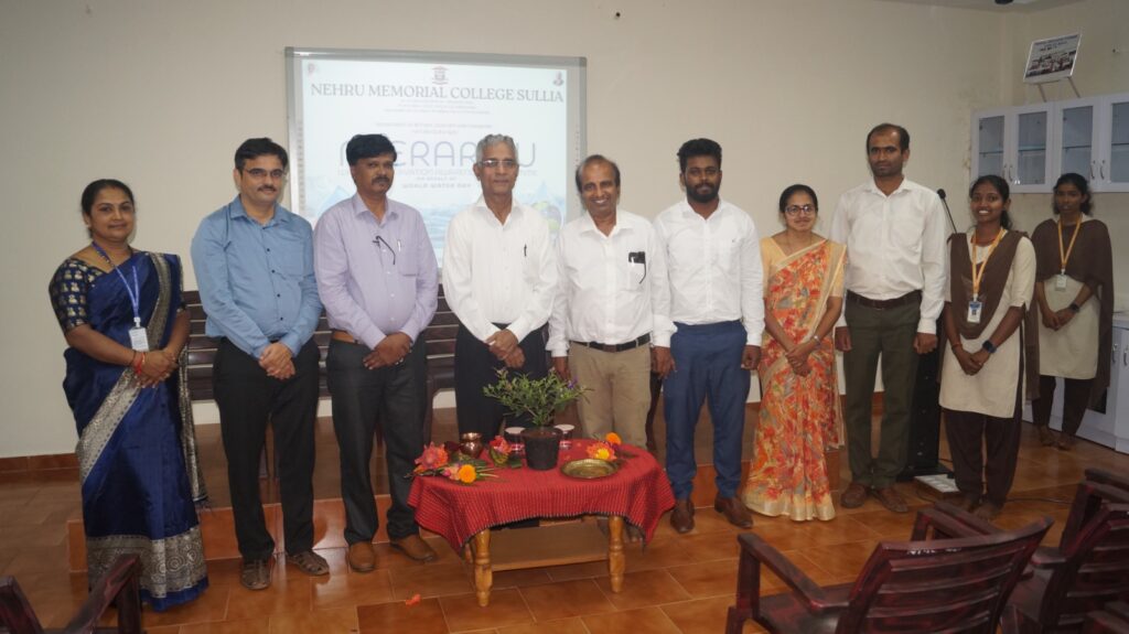 ಎನ್ನೆಂಸಿ ನೇಚರ್ ಕ್ಲಬ್ ಮತ್ತು ಐಕ್ಯೂಎಸಿ ವತಿಯಿಂದ ವಿಶ್ವ ಜಲ ದಿನಾಚರಣೆ ‘ನೀರರಿವು’ ಕಾರ್ಯಕ್ರಮಜೀವಜಲದ ಕುರಿತು ಮುಖ ವರ್ಣಚಿತ್ರ ರಚನೆ ಮತ್ತು ಕಿರು ನಾಟಕ ಸ್ಪರ್ಧೆಸುಳ್ಯ, ಮಾ.22; ನೆಹರೂ ಸ್ಮಾರಕ ಮಹಾವಿದ್ಯಾಲಯ ಸುಳ್ಯದಲ್ಲಿ ನೇಚರ್ ಕ್ಲಬ್ ಮತ್ತು ಐಕ್ಯೂಎಸಿ ಘಟಕಗಳ ವತಿಯಿಂದ ವಿಶ್ವ ಜಲ ದಿನ ಪ್ರಯುಕ್ತ ‘ನೀರರಿವು’ ಎಂಬ ಮಹತ್ವದ ಕಾರ್ಯಕ್ರಮ ಮಾರ್ಚ್ 22 ಶುಕ್ರವಾರದಂದು ಕಾಲೇಜಿನ ದೃಶ್ಯ ಶ್ರವಣ ಸಭಾಂಗಣದಲ್ಲಿ ನಡೆಯಿತು.