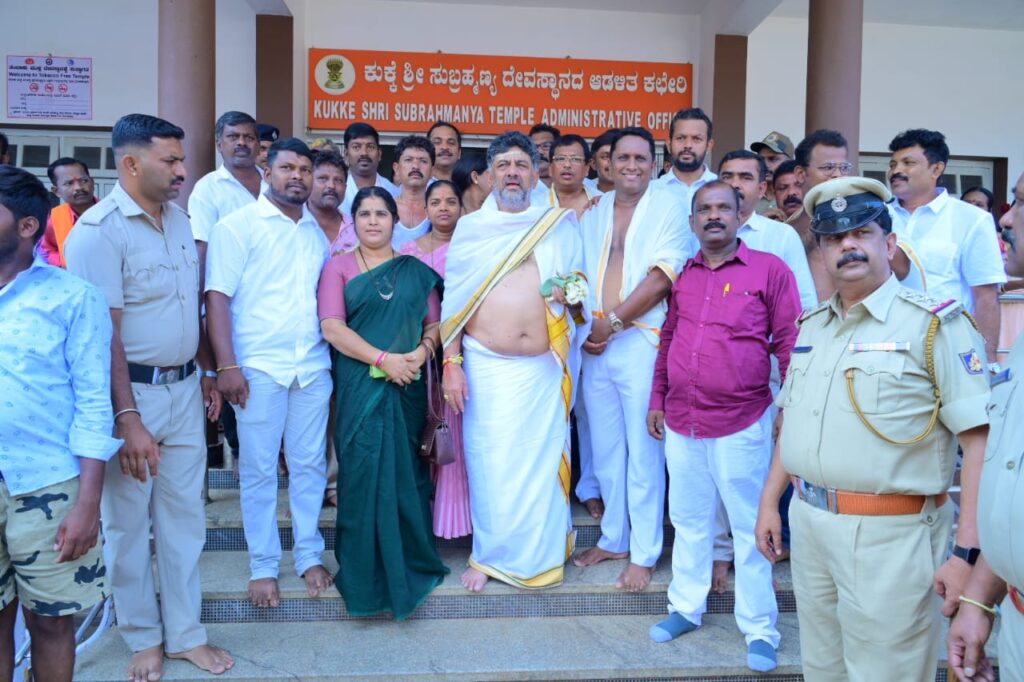 ಉಪ ಮುಖ್ಯಮಂತ್ರಿ ಡಿ.ಕೆ. ಶಿವಕುಮಾರ್ ಕುಕ್ಕೆ ಸುಬ್ರಹ್ಮಣ್ಯಕ್ಕೆ ಭೇಟಿ