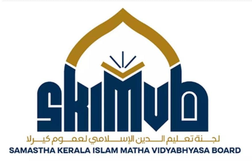 ಸಮಸ್ತ ಪಬ್ಲಿಕ್ ಪರೀಕ್ಷೆ ಬೆಳ್ಳಾರೆ ಹಿದಾಯತುಲ್ ಇಸ್ಲಾಂ ಮದ್ರಸ ಸತತ 7ನೇ ಬಾರಿ 100% ಫಲಿತಾಂಶ 07 ಡಿಸ್ಟಿಂಕ್ಷನ್ 23 ಪ್ರಥಮ ಶ್ರೇಣಿ