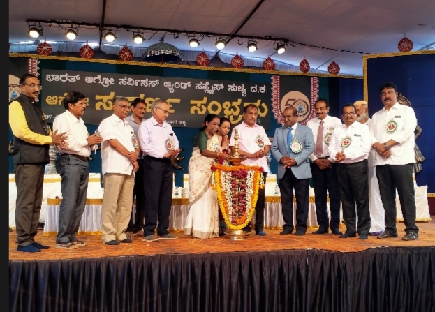 ಸುಳ್ಯದ ಭಾರತ್ ಆಗ್ರೋ ಸರ್ವೀಸಸ್ ಆ್ಯಂಡ್ ಸಪ್ಲೈಸ್‌ನ ಸುವರ್ಣ ಸಂಭ್ರಮ: 