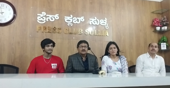 ಎ.3 ರಂದು ಸುಭ್ರಹ್ಮಣ್ಯ ಸಮೀಪದ  ಏನೆಕಲ್ಲಿನಲ್ಲಿ ದ ರಾಯಲ್ ಮೋಂಟಾನ  ಪ್ರವಾಸಿ ಸಂಸ್ಥೆಯಿಂದ  ನಿರ್ಮಾಣವಾಗಿರುವ ಹೋಟೆಲ್ ರೆಸಾರ್ಟ್ ಶುಭಾರಂಭ.