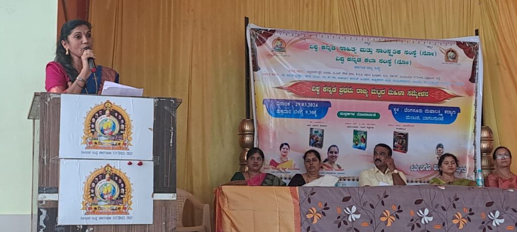 ರಾಜ್ಯ ಮಟ್ಟದ ಕವಿಗೋಷ್ಠಿಯಲ್ಲಿ ಡಾ.ಅನುರಾಧಾ ಕುರುಂಜಿಯವರಿಂದ ಕವನವಾಚನ