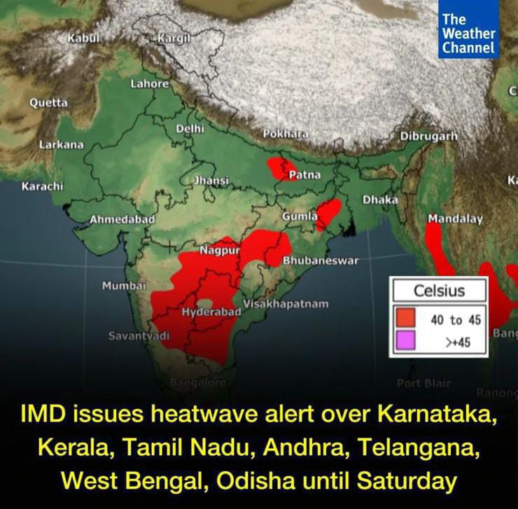 ರಾಜ್ಯದಲ್ಲಿ ಮುಂದಿನ 5 ದಿನಗಳ ಕಾಲ ಬಿಸಿ ಗಾಳಿ ಬೀಸುವ ಸಾಧ್ಯತೆ ಎಚ್ಚರಿಕೆ ವಹಿಸುವಂತೆ ಹವಾಮಾನ ಇಲಾಖೆ ಮುನ್ಸೂಚನೆ