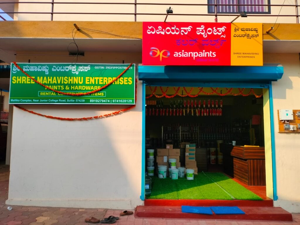 ಏಷ್ಯನ್ ಫೈಂಟ್ಸ್ ಅಧಿಕೃತ ಸಂಸ್ಥೆ ಶ್ರೀ ಮಹಾವಿಷ್ಣು ಎಂಟರ್ ಪ್ರೈಸಸ್ ಸುಳ್ಯದಲ್ಲಿ ಶುಭಾರಂಭ.