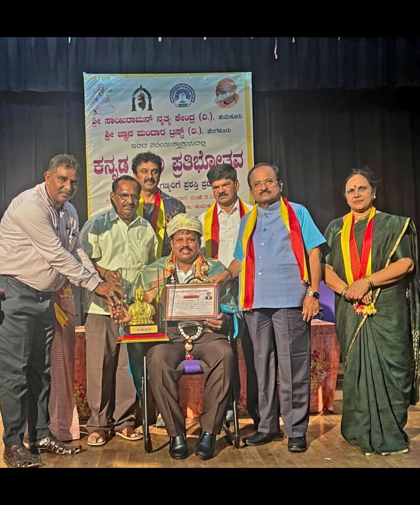 ಜನಸ್ನೇಹಿ ನ್ಯಾಯಾಧೀಶ  ಸೋಮಶೇಖರ್ ಎ ರವರಿಗೆ ಬಸವ ಶ್ರೀ ಪ್ರಶಸ್ತಿ ಪ್ರಧಾನ ಸಮಾಜ ಸೇವೆಯಿಂದಲೇ ದೇಶ ಸೇವೆ ಸಾಧ್ಯ ಗಣ್ಯರ ಅಭಿಮತ